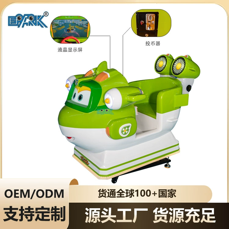 Новая модель шейкер-машина для детей монета-качалка машина с музыкой электрические игрушки домашний супермаркет игровая площадка источник производителя