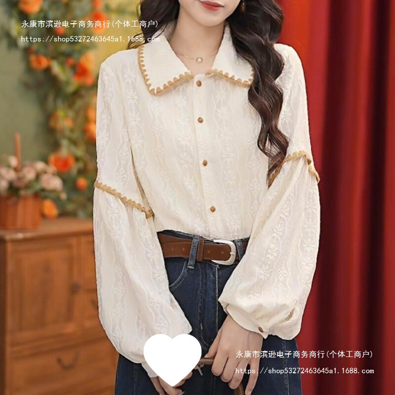 Shirt with shell embroidery + chenille vest 1.0m White women's shirt with a new design and a stylish turn-down collar top Shirt with shell embroidery + chenille vest 1.0m White women's shirt with a new design and a stylish turn-down collar top