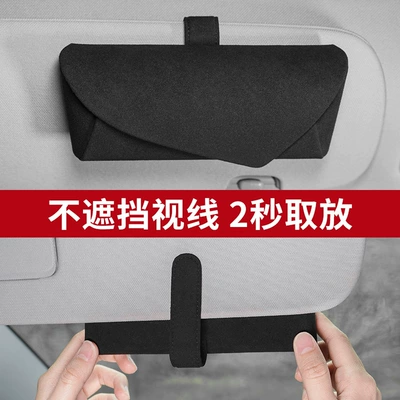 Car Glasses Clip/Bill Clip — visor card storage box