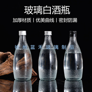 ����ƿ͸����ƿ375ml����ƿ��÷��ƿ���ƿ�VȪˮƿ �ט��֭����