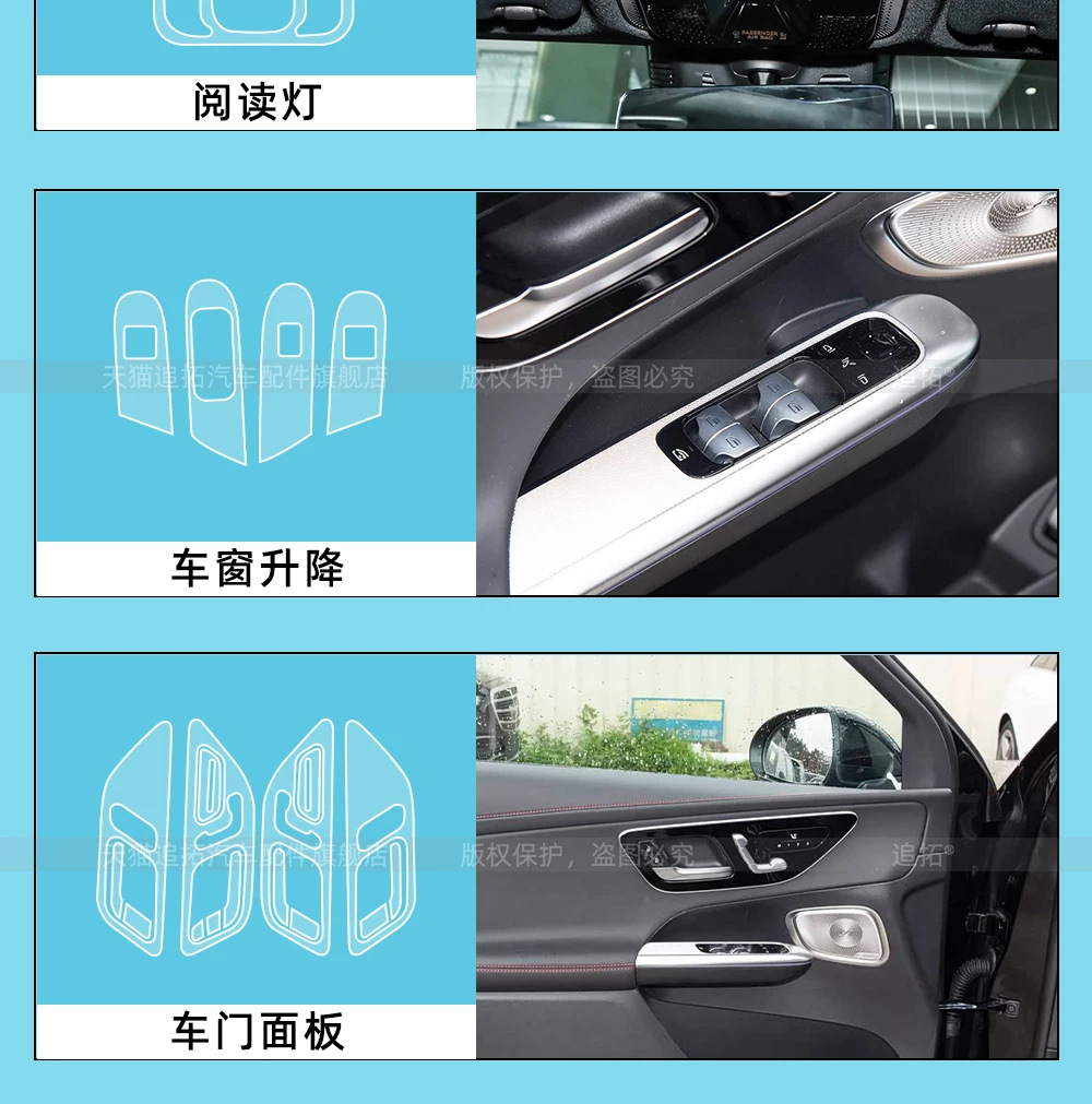 Suitable for 26 models of Mercedes-Benz AMG GLC43: interior protective film, dashboard and center console display screen tempered glass film accessories