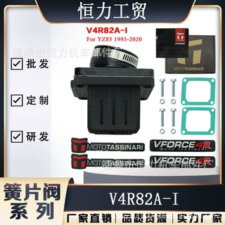 簧片阀 VFORCE4 YAMAHA YZ85 1993 a 2020 Rx King Box V4 R82A-I