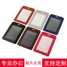 卡套工作证工作牌员工牌挂牌证件套厂牌套工牌学生公交卡银行饭卡