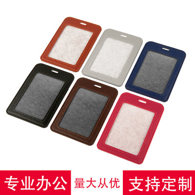 Ferrule Employee's card Work cards Staff card Listing Card Holder Brand Work card student Bus card Bank Meal card