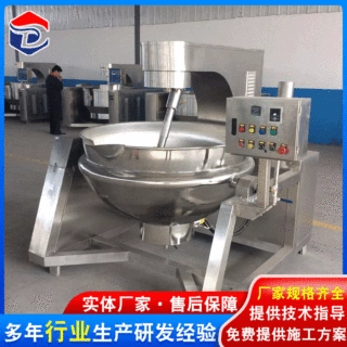 供应行星搅拌炒锅 食堂用炒菜机 辣椒酱炒锅 重庆火锅底料炒锅 