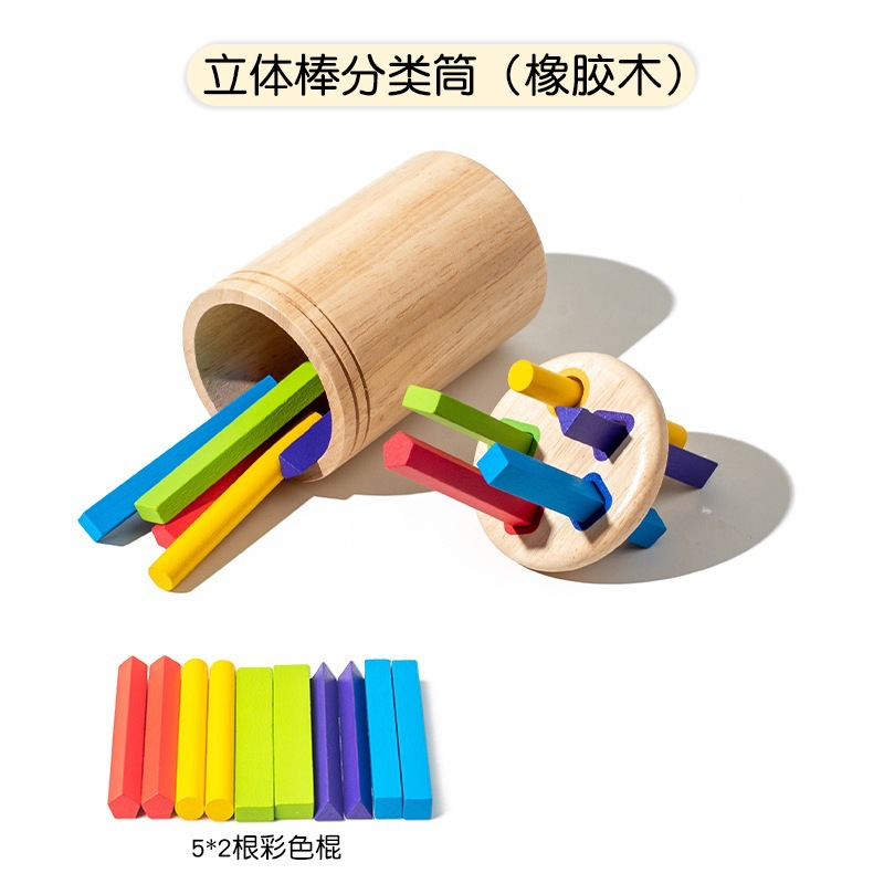 입체봉분류통(고무나무 흰색박스)