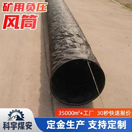 矿山施工设备;输送设备配件;特种建材