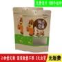 定制开窗休闲坚果边封袋