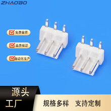 WAFER连接器 VH3.96-NAW