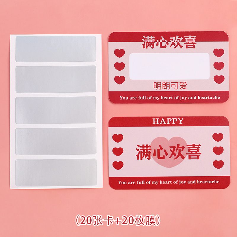 Tarjeta de rascar de texto inspirador Tarjeta de recompensa para estudiantes Tarjeta de reconocimiento para maestros de niños hecha a sí misma Tarjeta de premio de papel recubierto