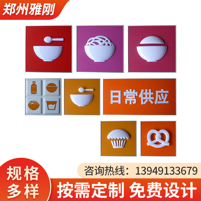 厂家供应中国石化中国石油加油站便利店室内标识牌吊挂灯箱定 制