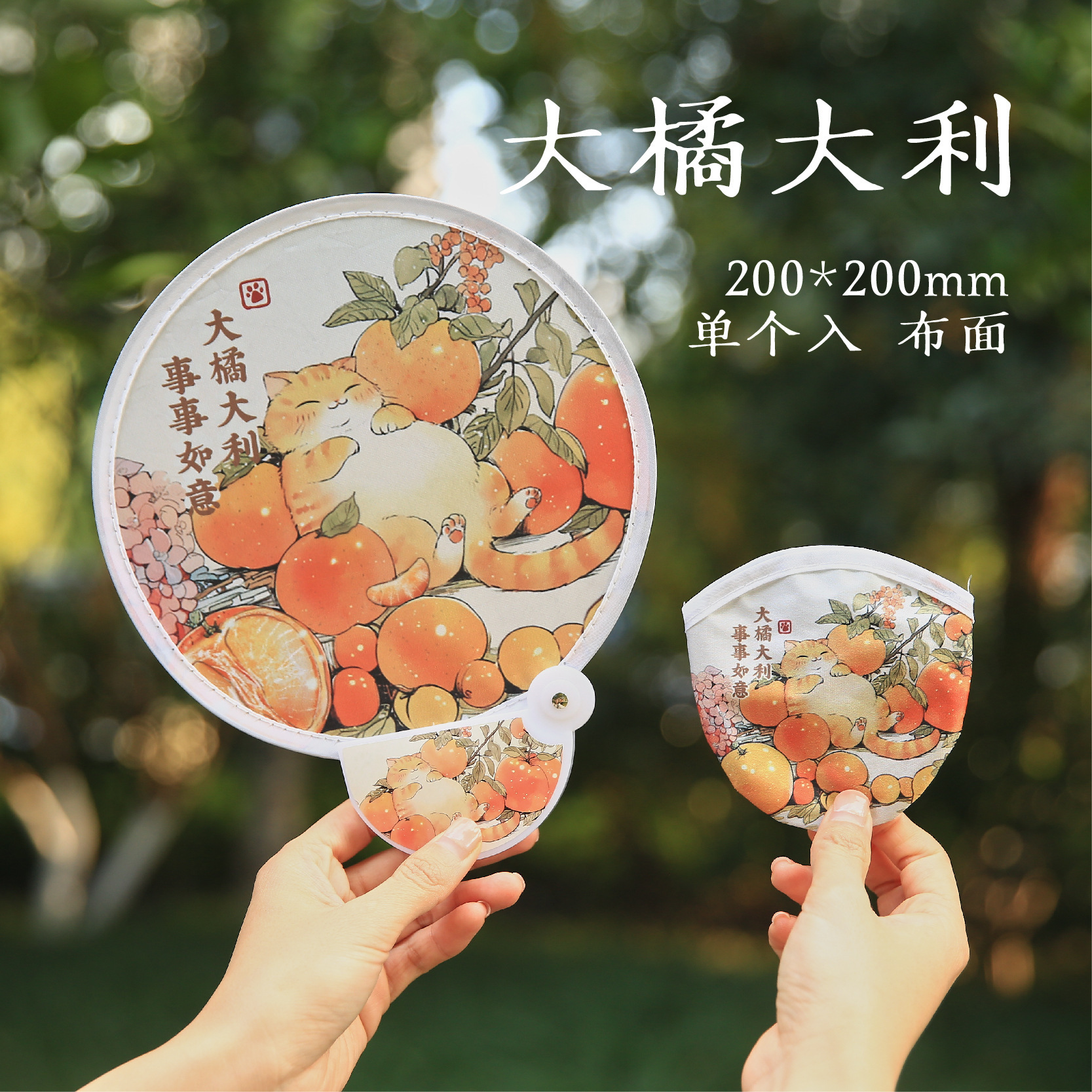 Mr. Paper Reflector Ventilador plegable Lindo Pet Nafu Series Guofeng Panda Mini Selfie portátil Ventilador de luz de relleno