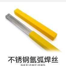 ER304�����벻���˿ER304�����ֱ����˿TIG 1.6mm