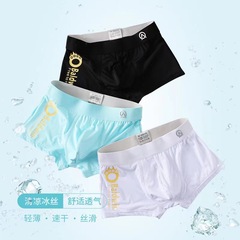 新款男士內褲男冰絲平角褲頭夏季透氣批發四角底褲衩中腰廠家直銷