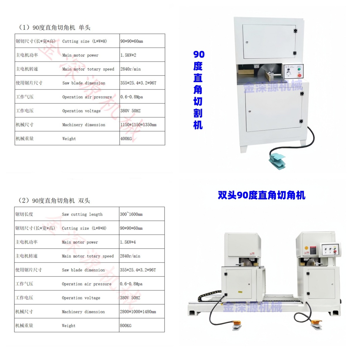 KSR2025012307 (41).jpg