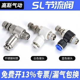 气缸;气动接头;气动控制元件