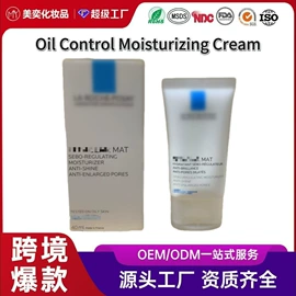 液态精华;面霜;贴片面膜