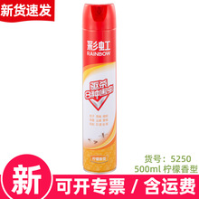 �ʺ皢�x���F�����F�������҃Ȝ����x���nω����Λρ�����ș5250