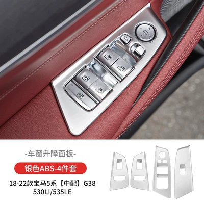 Bmw 5 Series Interior Door Armrest, handle, handle - medium-window-key-box-silver