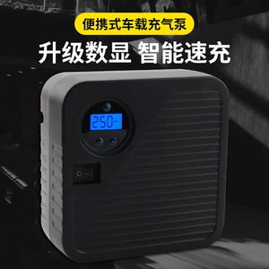 Car Air Pump, Multi-Functional Portable Car Electric Air Pump, High-Pressure Tire Inflator for Small Cars