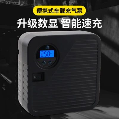 Hava nasosu — Qìchē Electric Tire