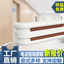 医院扶手PVC塑料扶手楼梯过道靠墙扶手医院加厚病房走廊防撞扶手