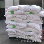 沉淀法二氧化硅 超微细二氧化硅 白烟 白炭黑橡胶塑料补强剂。