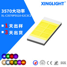 ���� 3570���� ����led��܇���30W ������led���� ����3570