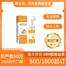 跨境热销YILEST姜黄泡沫洁面乳 泡沫刷头绵密 补水保湿紧致洗面奶