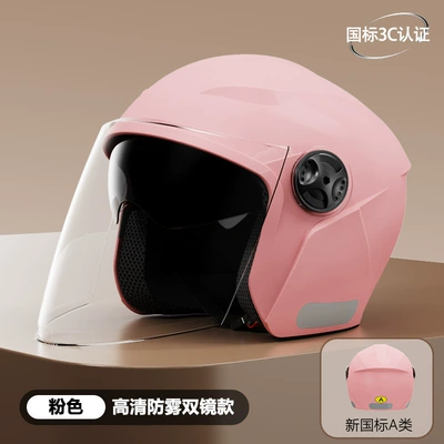 certification electric motorcycle helmet men | Motosiklet kaskı (dəbilqə) - new-national-standard-3cpink-double-mirror-class-a