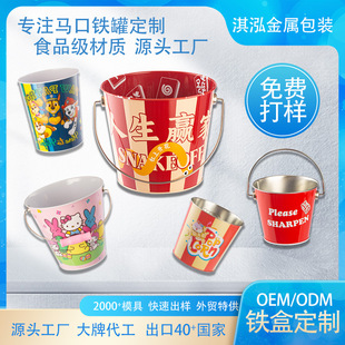 �R���F�����FͰ ��Ͱ���׻�Ͱ���� �}�Q���b��������Ͱ