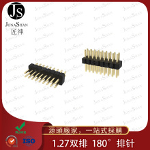 1.27mm�g��180��ֱ�ǲ��  ����B���� �p�����