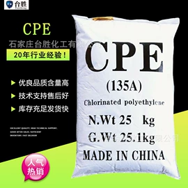 促进剂;钛白粉;硬脂酸