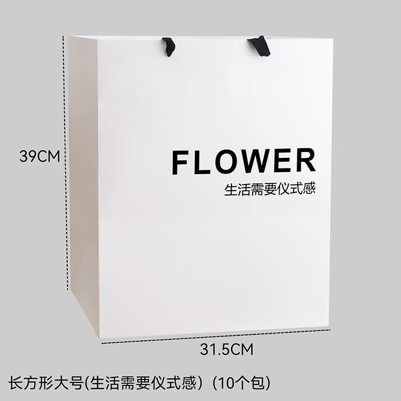 Bolsa de embalaje de flores transparente bolso trapezoidal cuadrado bolso de mango largo ramo de embalaje caja de regalo material de la tienda de flores