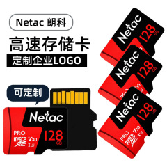 朗科内存卡256G监控摄像头高速TF行车记录仪相机平板储存卡数码相