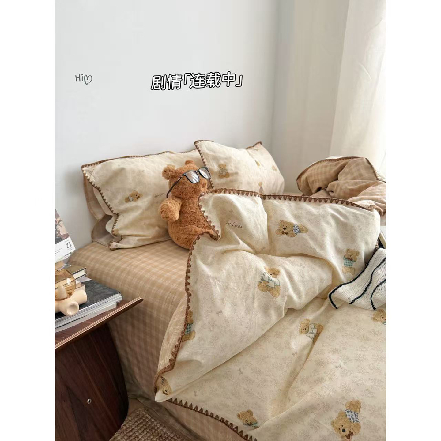 Cama fresca con cuatro piezas de algodón 100% cubierta de edredón de algodón dormitorio con tres piezas de sábanas de cama super suave ~ dormir desnudo ~