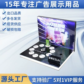 展示架;易拉宝;广告牌