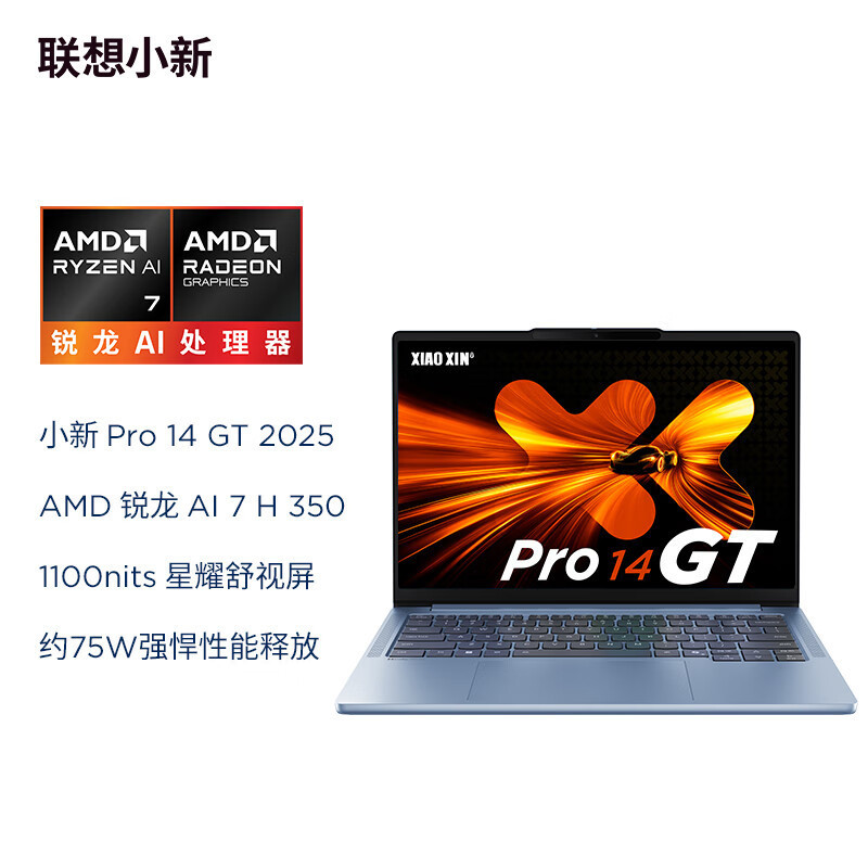 New Lenovo Laptop Xiaoxin Pro14 Ai Yuanqi 2025 Ryzen Ai7 H 350 2.8K High Brush