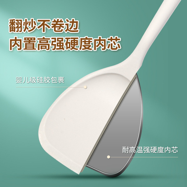 silicone kitchenware