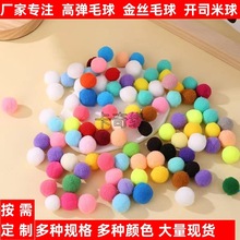 ��ɫ�ߏ�ë����diy��ͯ�׃��@������Ͻ�z��Сëë���]ë�q��