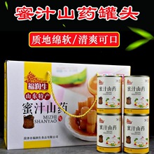 山东菏泽特产福润生蜜汁山药罐头桂花泡椒即食陈集铁棍即食山药