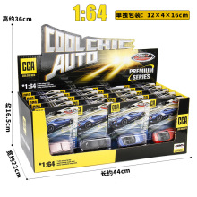 【整盒】彩珀1/64CCA奥di丰田宝马大众合金小汽车模型玩具车