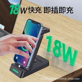 定制无线充电器三合一无线充 适用苹果全系手机无线充磁吸三合一