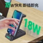 苹果三合一定制无线磁吸