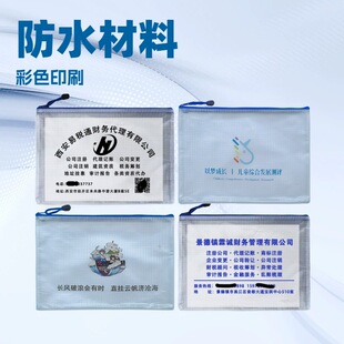 �羳a4�ļ��W����W���ľ߰�A5��ʽ͸���W���ˮ�ϲ�ɫ��ӡˢlogo