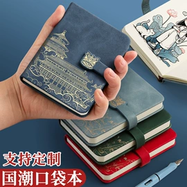 笔记本记事本;票据夹;文件袋