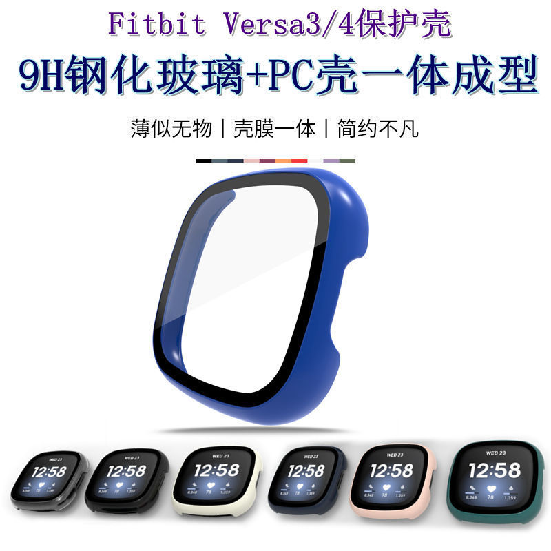 Suitable for Fitbit Versa 4 Protective Case, Watch Versa 3 Tempered Film + Pc Shell Integrated Protective Case