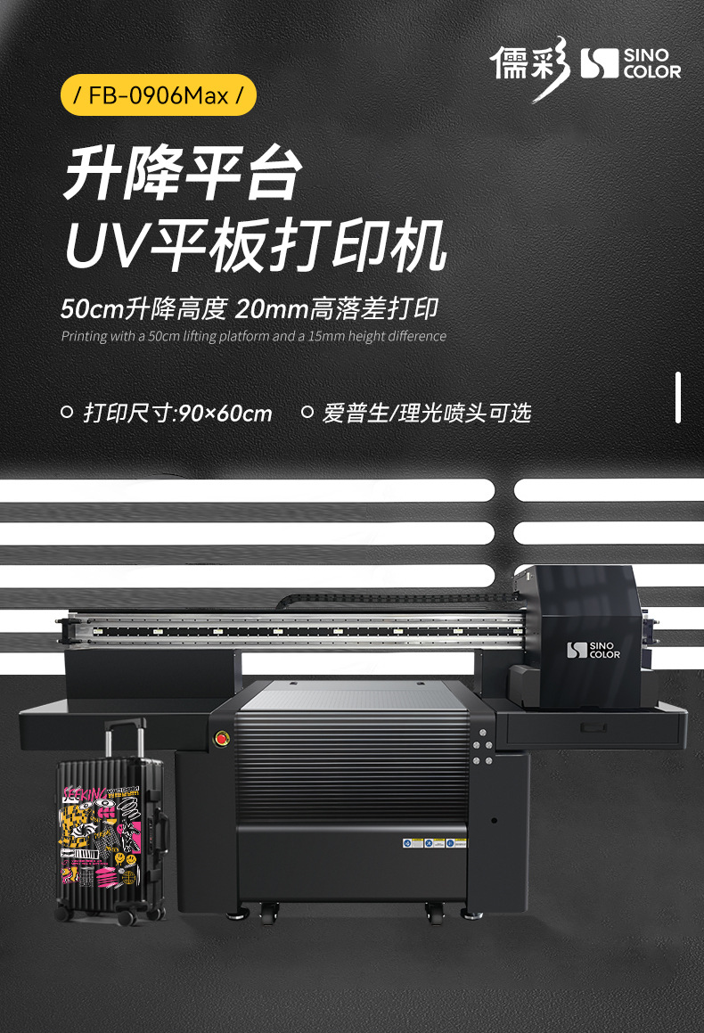 FB0906max详情页_01