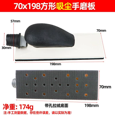 surface polishing hand planer sandpaper: Sheet Metal Spray Repair - ash-70x-198-square-dust-suction-hand-grinding-plate