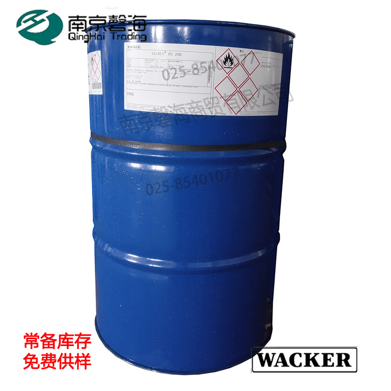 德国瓦克抗涂鸦涂料BS290 防涂鸦树脂